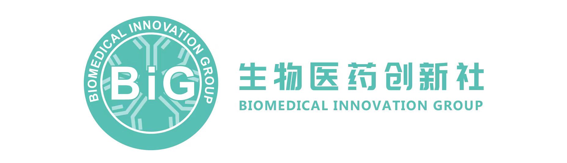 BiG生物医药创新社