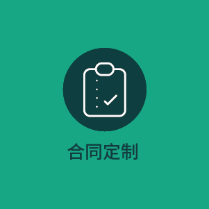 sz-hetong-cn-icon