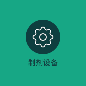 sz-zhijishebei-cn-icon