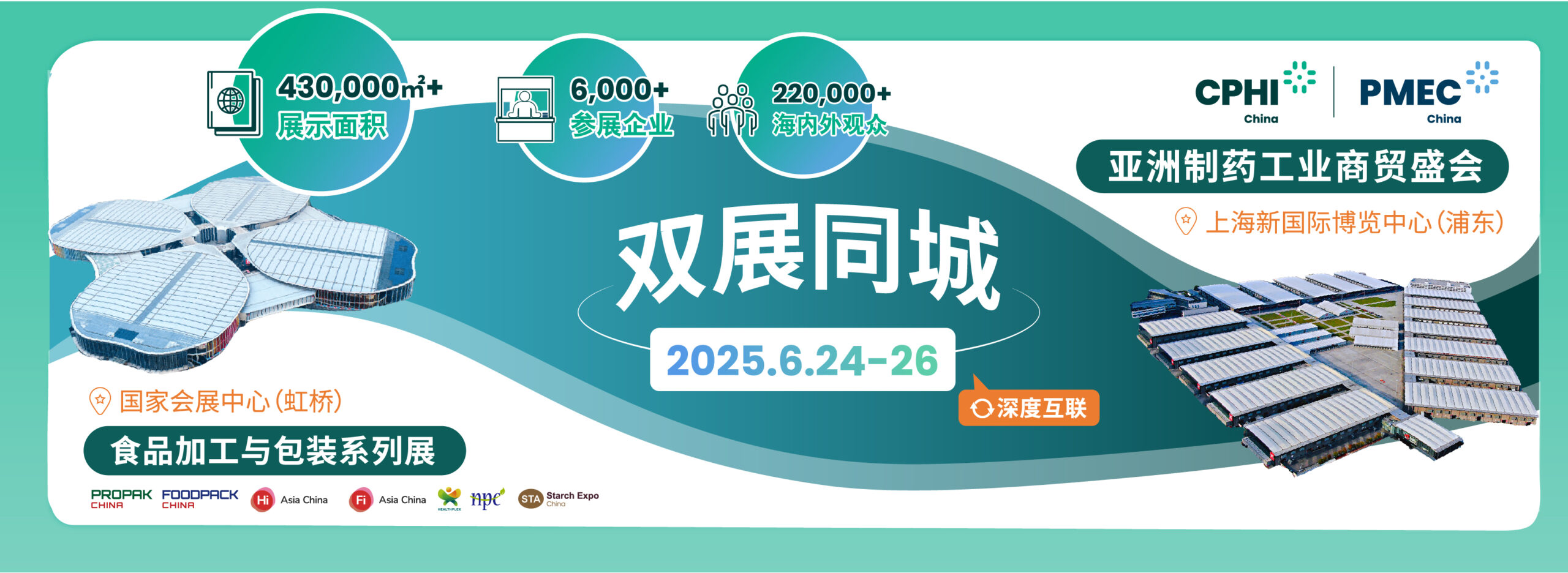 cross-nexx-sniec-web-2025