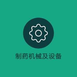 sz-zhijishebei-cn-icon-may