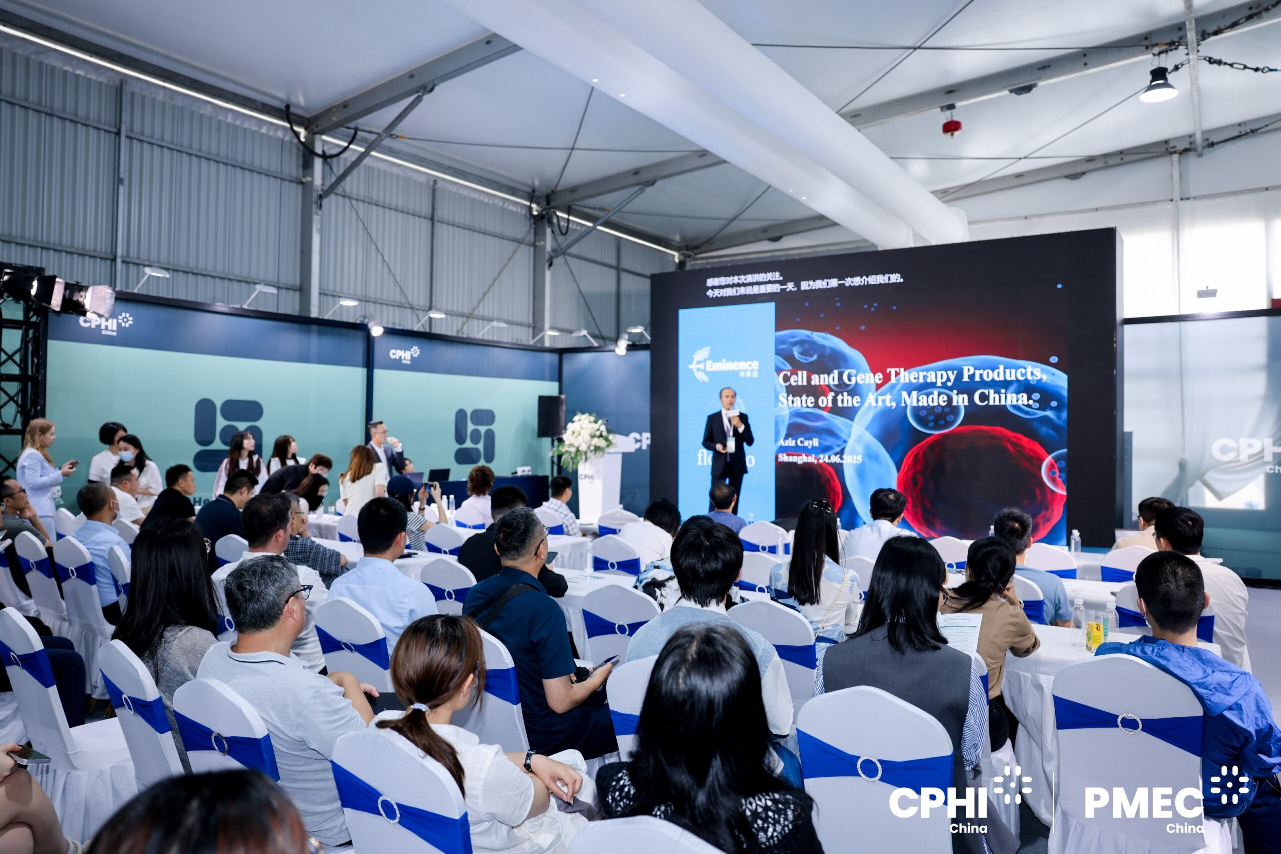 细胞与基因治疗