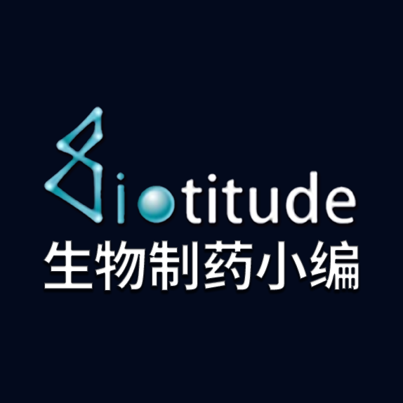生物制药小编