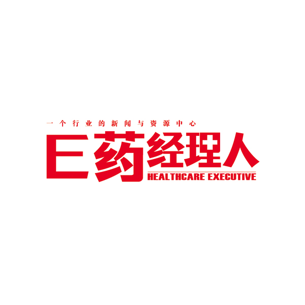 E药经理人