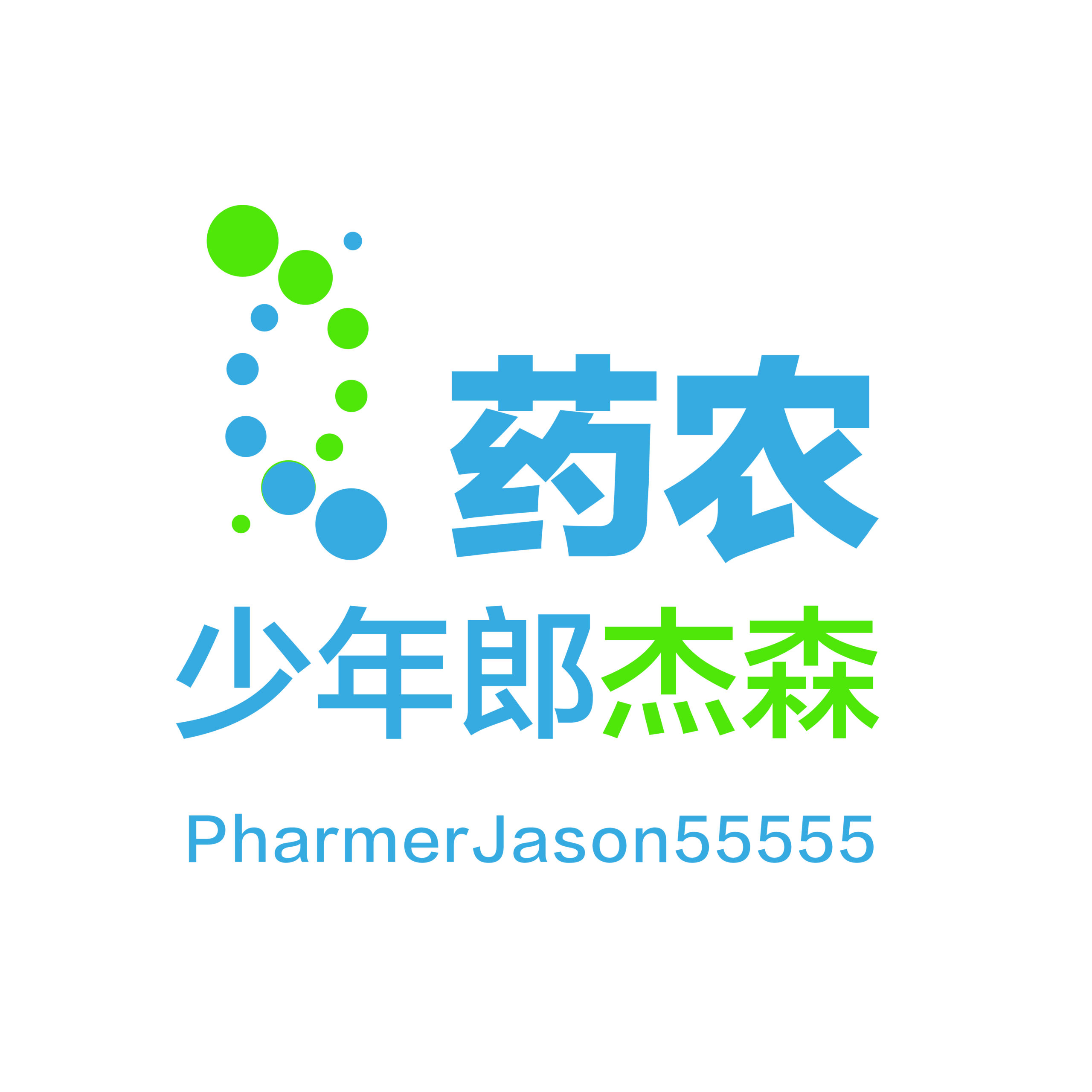 药农少年郎杰森