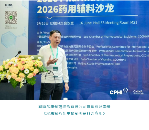 微信图片_20260721105906_702_1