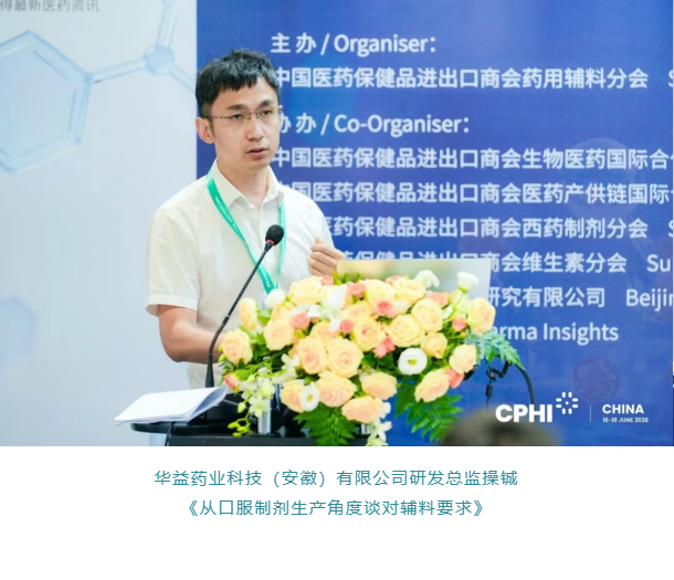 微信图片_20260721105906_704_1
