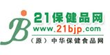 21保健品网