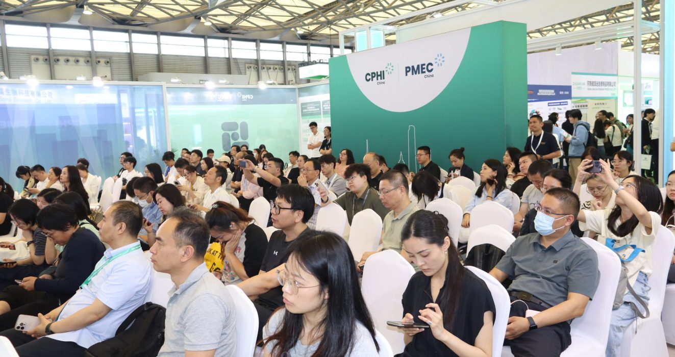 2026天然原料创新与健康应用大会