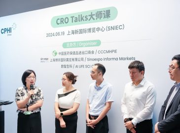 CRO-Talks-大师课-scaled-new