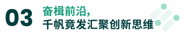 C位6 C位6