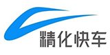 精化快车