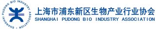 logo-上海市浦东新区生物产业行业协会