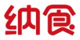 纳食