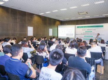 先锋“肽”势：多肽药物研发与创新研讨会