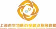 战略合作单位：上海市生物医药投融资发展联盟