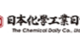 日本化学工业日报